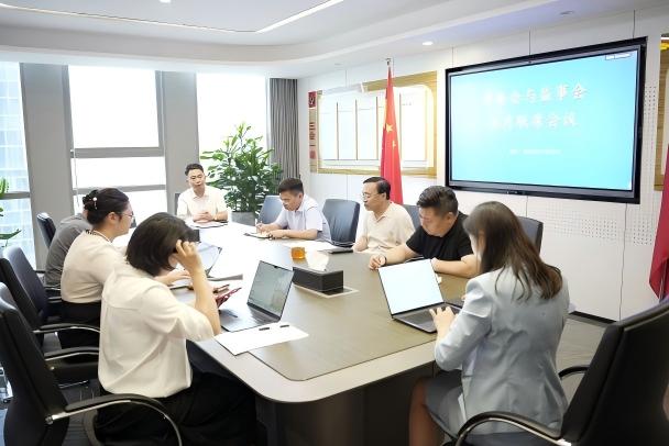建纬动态 | 凝心聚力促发展！本所召开管委会与监事会联席会议